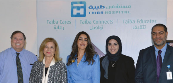 Taiba Hospital today announced its new strategy for 2020