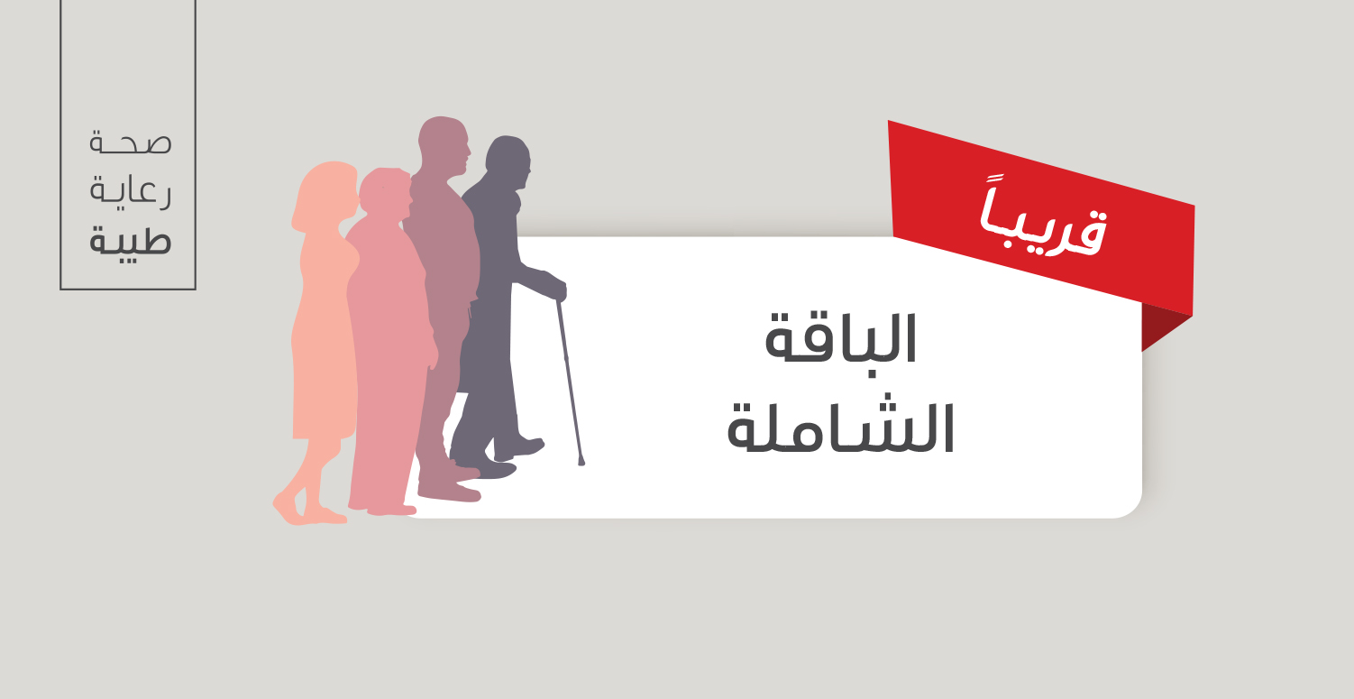 قريباً