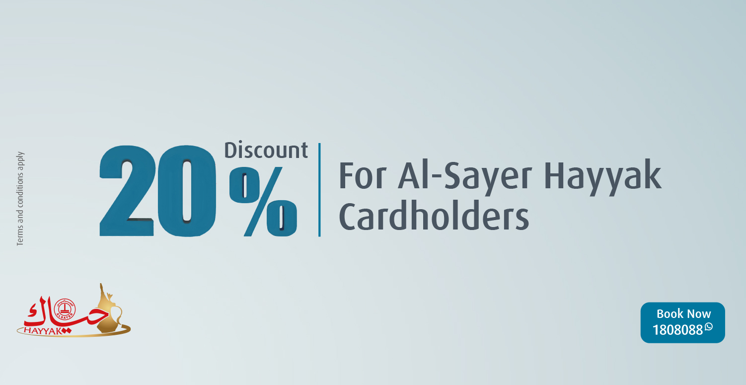 Al-Sayer Hayyak Cardholders Discount