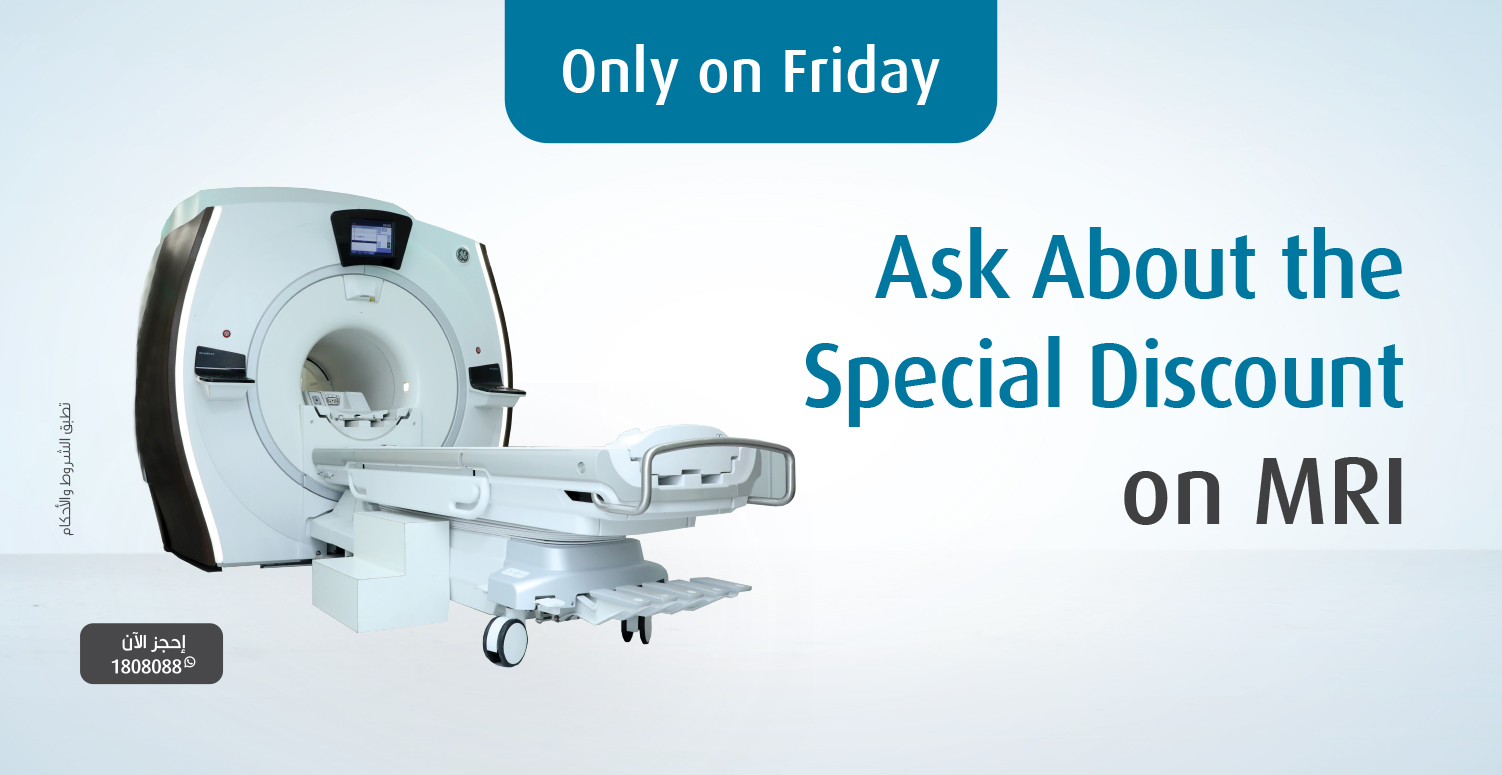 MRI Discount