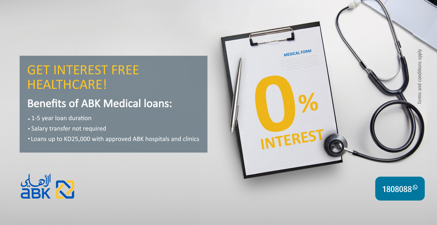 ABK Medical Loan ( Free Interest )