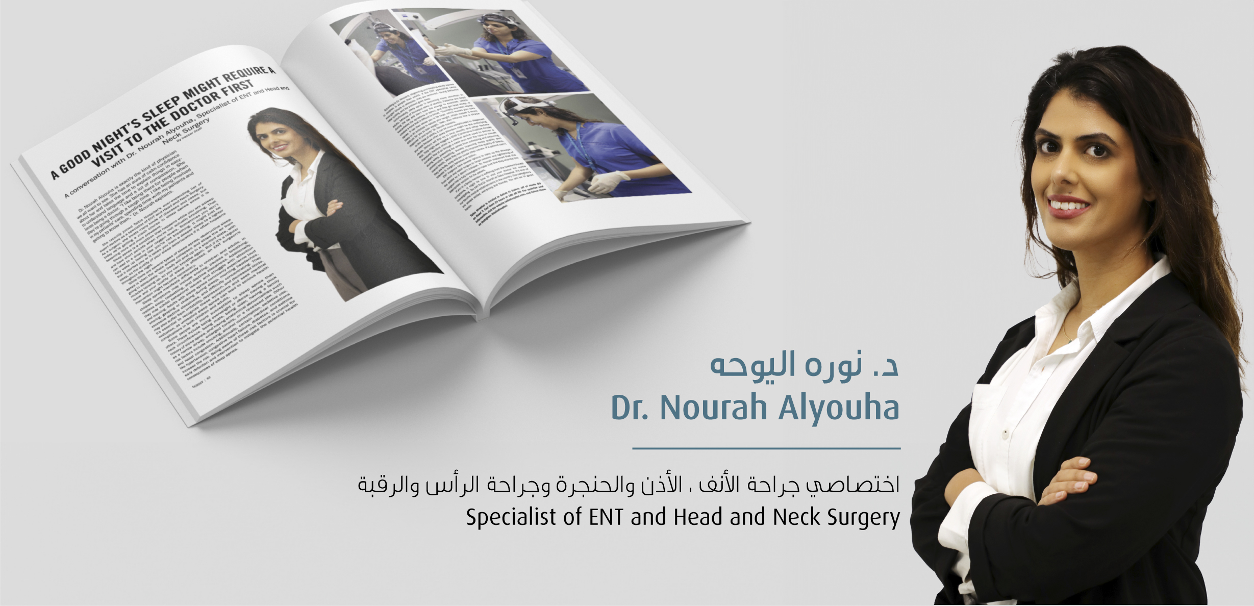 Exploring Sleep Apnea: An Interview with Dr. Nourah Alyouha by Bazaar team