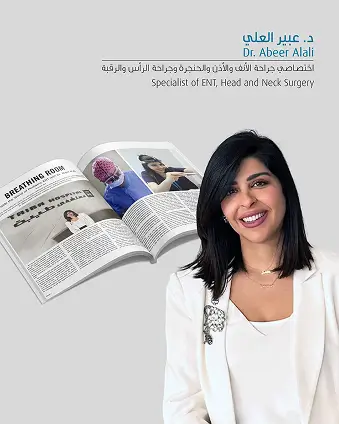 المساحة للتنفس